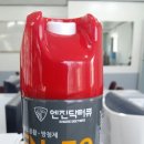 영천자동차서비스 이미지