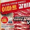 (주)이마트 중동점 이미지