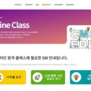 오픈에듀 이미지