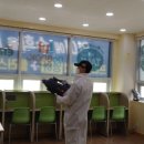 대한방역소독
