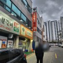 할매홍어 - 세종특별자치시 죽림로 40 | 할매홍어