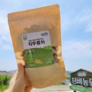 참바른농원