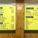 군산칼국수냉면 이미지