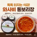 주식회사 밴폴스