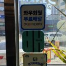 진등3로 | 봉담 내돈내산 맛집 ‘봉담닭갈비’ 춘천보다 맛있음.. (맛없으면 글 안씀)