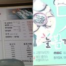 함양건강100세음식지구 이미지