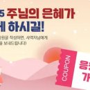 헤세드하우스