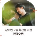 향기내는사람들히즈빈스 이미지