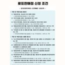 로또담배 이미지