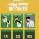 써브웨이 용산전자랜드점 치킨 슬라이스 꿀조합 / 차은우메뉴 3차