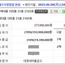 서한세탁소 이미지