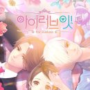 아이러브잇 이미지