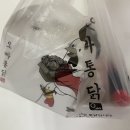 오빠통닭오치점 네이버블로그