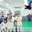 광주중앙유도관 이미지