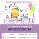 은계도서관 한성일보
