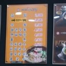 미아리우동집 이미지