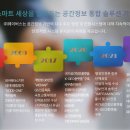 한국정보주 이미지