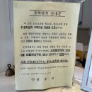 본도시락진주혁신점 | 진주 혁신도시 단체도시락 전문점 '본도시락 진주혁신점' 추천