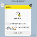 한국포크싱어협회 | 고기어트 내돈내산 후기 _한대협 영업MD프로젝트