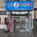 감삼동속눈썹펌 짧은 속눈썹도 가능한 죽전역 근처 스마일뷰티 후기