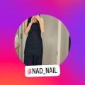 나드네일(NAD nail)
