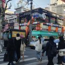 부연다방 이미지