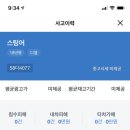 디젤모터스 이미지