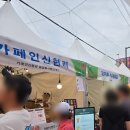 퇴촌토마토마을협동조합 | 6/21(토) 아이랑 퇴촌토마토거리축제 찐 방문자의 주차꿀팁/놀거리/토마토 가격