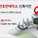 경주시차량등록사업소 이미지