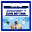 성실한인력철거 이미지