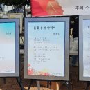 내혜홀 이미지