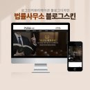 로그인커뮤니케이션 네이버블로그