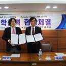 영남코리아(주) 한국대학신문