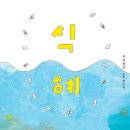 달곰책방 이미지
