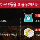 오늘은불닭발 이미지