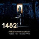 캬바레 십자군 | <후기>2018 뮤지컬 노트르담드파리 역시 윤형렬 최고