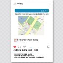 중앙대로185번길 네이버블로그