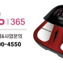 올리고365