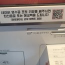 거제 ⭕ 지세포 수제버거 세포버거 &lt;내돈내산&gt;