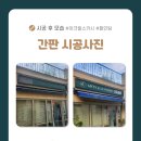 애드앤아트
