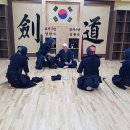 양진석검도관 이미지