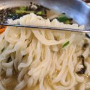 감삼칼국수
