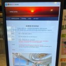 한양식당포세이돈