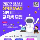 인천꿈나무 이미지