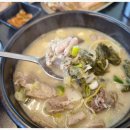파주순대국 네이버블로그