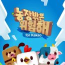 제곤농장 전자신문