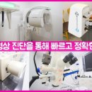 서울브라운치과 이미지