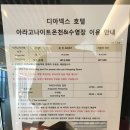 함께 즐거운 제주도 효도여행. (부제 돼지오덕은 운전기사,사진기사,맛집셔틀,명소셔틀 ) 그리고 솔직후기
