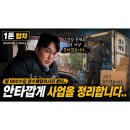 내트럭타이어 | 월900 생수배달 탑차중고 기사님이 정리한 이유는? 트럭탑차 1톤탑차매매 후기