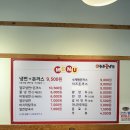 송주불냉면 약대점 이미지